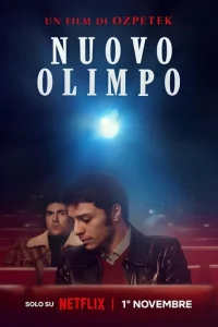 Новый Олимп