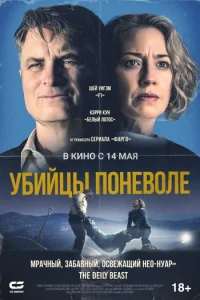 Озеро Джордж